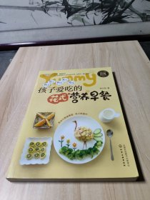 孩子爱吃的花式营养早餐