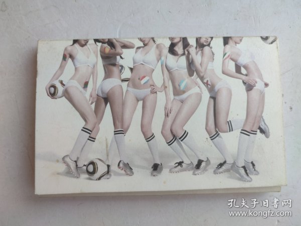 南非世界杯足球宝贝（32张一套）