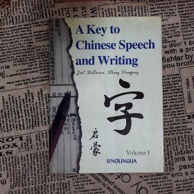 汉语语言文字启蒙