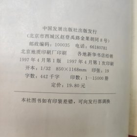 苦爱:影视文学作品选