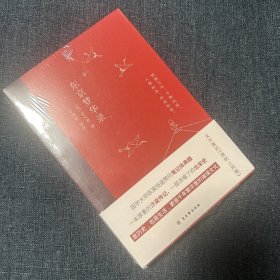 东京梦华录(2022年新版注解插图本，文字版的《清明上河图》)