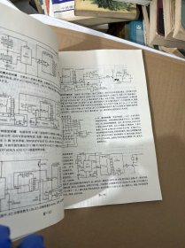 新编电子电路大全 :第 3 卷 (通用数字电路)