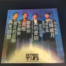 BEYOND原装卡拉OK金曲精选（LD大碟镭射影碟）