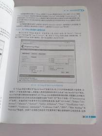 普通高等教育“十二五”规划教材·名校名师系列：化学信息学（第3版）