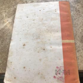 怎样使用标点符号