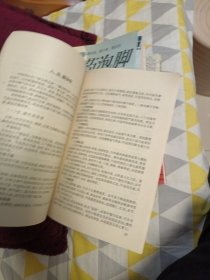 形色面诊 老版