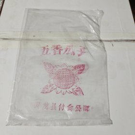 五香瓜子包装袋--黄龙县付食公司
