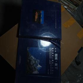 稻城·亞丁 精 8178