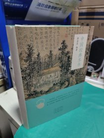 KD 中国经典茶书 （ 16开 精装