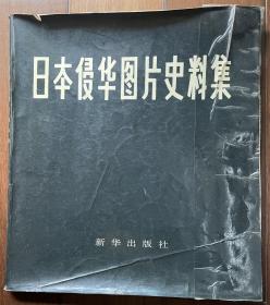 1984年一版一印，品相如图，诚信交易，谨慎拍，售后不退。
感兴趣的话点“我想要”和我私聊吧～