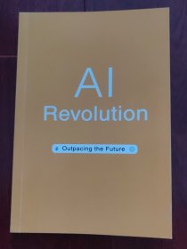 AI时代：弯道超车新思维（无书衣）