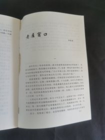 经典美文三百家