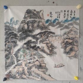 【龙瑞】（中国美协会员，中国国家画院院长）国画《山水》