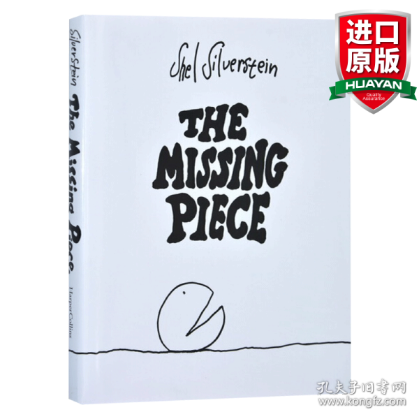英文原版 The Missing Piece失落的一角 精装 谢尔希尔弗斯坦 英文版 进口英语原版书籍