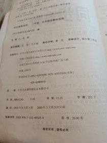 同步奥数培优一年级