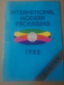 INTERNATIONAL MODERN PACKAGING 国际现代包装 1982