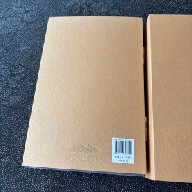 重廣補校《黃帝內經素問》