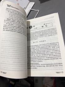 冲击波系列：英语专业四级听力