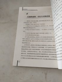 解读基金：我的投资观与实践