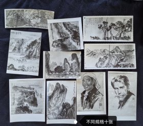 著名书画家吴一峰旧藏：吴一峰藏各类作品老照片十张，泛银光，非常漂亮，也是收藏学习的绝佳资料，内容自辩。照片规格请看图片标注。