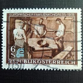 ox0104外国纪念邮票 奥地利邮票 1978年 维也纳 欧洲家庭大会 感恩祈祷 绘画 信销 1全 邮戳随机