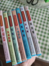 VCD失空斩2片龙凤呈祥3片定军山1片十老安刘4片武家坡1片汾河湾2片捉放曹2片（标注的是每片价格VCD）