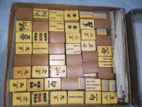 民国或解放初麻将  材质两层 背面 一层是竹  另一层不认识  自鉴
