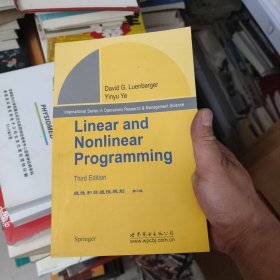 线性和非线性规划（第3版）