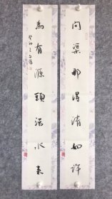 中书协王文伟《问渠那得清如许？为有源头活水来》69×26cm，宣纸保真。 行草书是老师代表字体，曾入展全国第四届草书展等全国性展览，纸张很高级，内容适合家中悬挂或者送人。书法精品