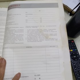 中鸿信 民国往事