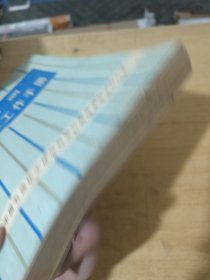 筒明预算工作手册