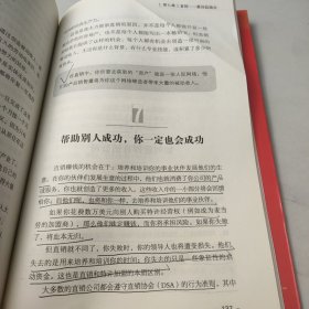 财富第五波