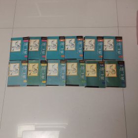 济公传大全套系列共12册：济公传（上下）续济公传（上下）二续济公传（上下）三续济公传（上下）四续济公传（上下）五续济公传（上下） 类评书，保正版。