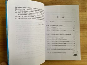 月亮河流域布依族文化研究【贵州西部民族文化研究文丛（2008）】