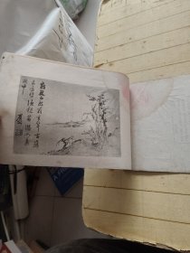 明陈眉公山水梅花合璧册