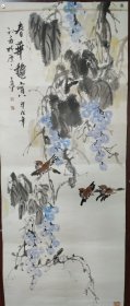 子昂书画~花鸟作品一幅
