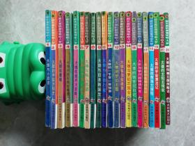 超长篇机器猫哆啦A梦1-16    赠送17～20    大多数是1版4印