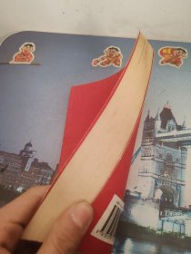 新编唐诗三百首
