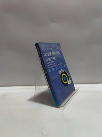 领导能力的9项自然法则