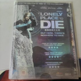 光盘：电影《孤独的死亡之所》DVD 英版蓝光 中文字幕