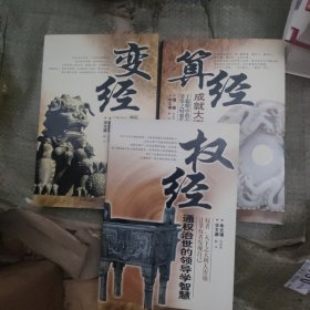 变经三本包快递