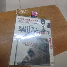 电锯惊魂4 DVD