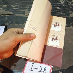 中国资本运营经典案例（上册：创新篇）