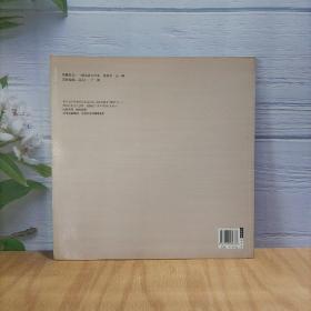 中国当代水墨人物画名家小品：彭先诚