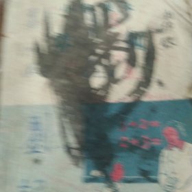 60年代小学算术第二册