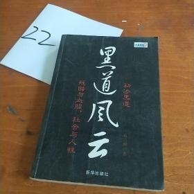 创新“两翼齐飞”机制服务建设小康大业:第八届全国报纸总编辑新闻摄影研讨会文集