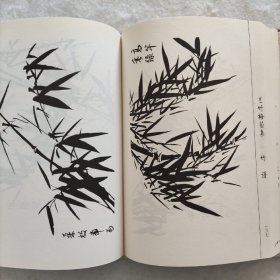 芥子园画谱:梅兰竹菊