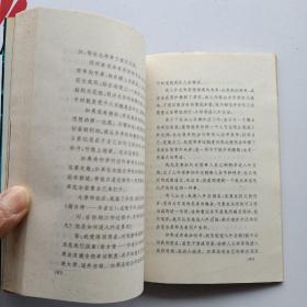 蒋氏家人今何在。
