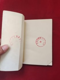 夏洛的网