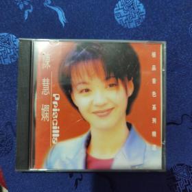 陈慧娴 极品音色系列精选CD